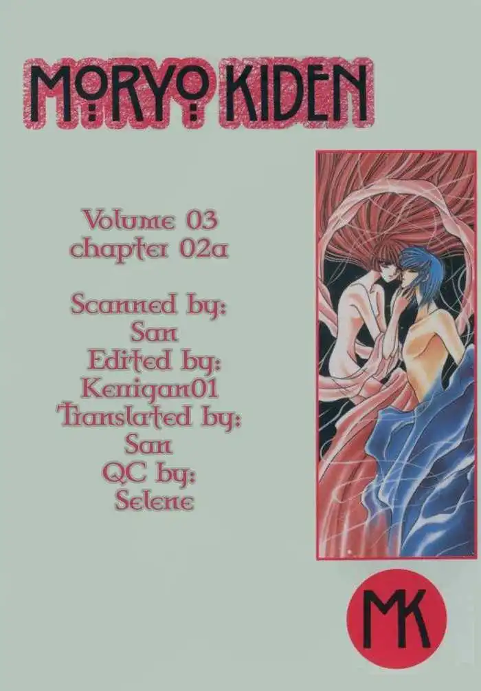 Mouryou Kiden Chapter 3.4 1